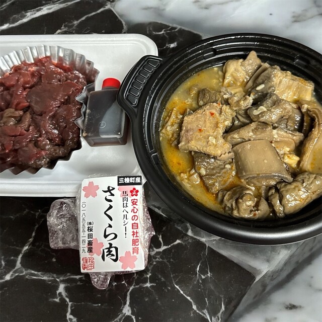 桜田畜産直売所 - 能代市その他（その他）の写真