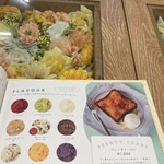 パフェ&ジェラート LARGO - 