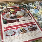 パフェ&ジェラート LARGO ルクアイーレ店 - 