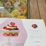 パフェ&ジェラート LARGO - 