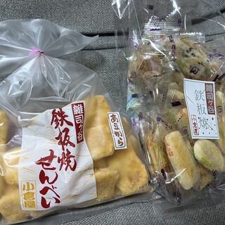 口コミ一覧 : 小倉屋製菓 （おぐらや） - 雑司が谷（東京メトロ
