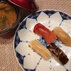 完全個室鮨和食かなうS