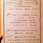 UOKIN食堂 - おすすめメニュー