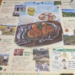 さわやか 掛川本店 - 