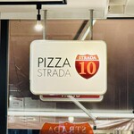 ピッツァ ストラーダ  - 