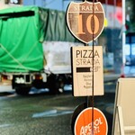 ピッツァ ストラーダ  - 