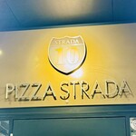 ピッツァ ストラーダ  - 