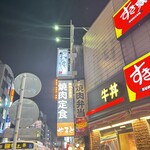 俺の牛タンカレー食ってみな。 - 