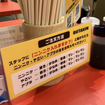 BUTAKIN 博多住吉店 - 