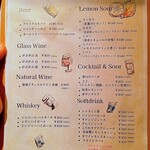 UOKIN食堂 - ドリンクメニュー