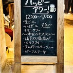 つばめスタンド - 