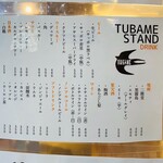 つばめスタンド - 