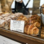 トラン・ブルー - 