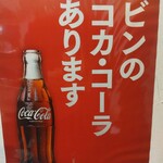 油そば専門店 ぶらぶら - 