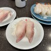 廻転すし きらら 名寄店