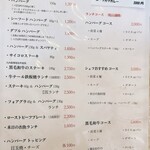 ダイニングsakae - 2025.12月  メニュー