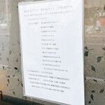 ダイニングsakae - 2025.12月  メニュー  店前