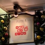 Tokyo Style Noodle ほたて日和 - 