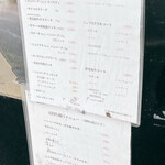 ダイニングsakae - 2025.12月  メニュー  外看板