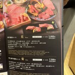 和牛焼肉 牛兵衛草庵 - 