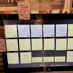 Tokyo Style Noodle ほたて日和 - 