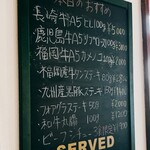 ダイニングsakae - 本日のおすすめ  2025.12月現在