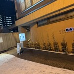 おたる政寿司 - 