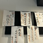 麺処 虵の目屋 - 