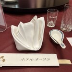 ホテルオークラ レストラン千葉 中国料理 桃源 - 