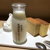 北海道牛乳カステラ