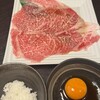 焼肉 くつな