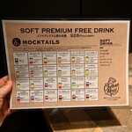 釜焼きピッツァとイタリアン食べ放題 チーズミート - 