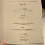 ウルフギャング・ステーキハウス - 2025年12月