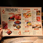 釜焼きピッツァとイタリアン食べ放題 チーズミート - 