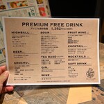 釜焼きピッツァとイタリアン食べ放題 チーズミート - 