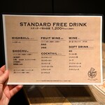 釜焼きピッツァとイタリアン食べ放題 チーズミート - 