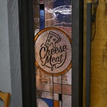 釜焼きピッツァとイタリアン食べ放題 チーズミート - 