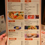 釜焼きピッツァとイタリアン食べ放題 チーズミート - 