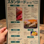 釜焼きピッツァとイタリアン食べ放題 チーズミート - 