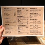 釜焼きピッツァとイタリアン食べ放題 チーズミート - 