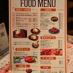 釜焼きピッツァとイタリアン食べ放題 チーズミート - 