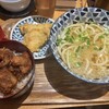 うどんのそうまや