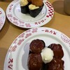 スシロー 浅草六区店