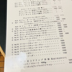 カフェ・ド・ランブル - 