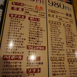 民謡島唄と沖縄料理ちぬまん - 飲み放題は１時間680円or980円（税抜）