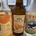 おさしみ食べ放題 熱海おさかなパラダイス - 