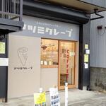 アツミクレープ - 