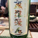 築地すしOmakase - 