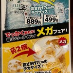 本格焼鳥　日本橋ふじ屋 - 