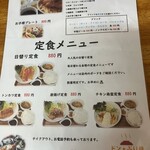 ドン☆ぶり屋 - 